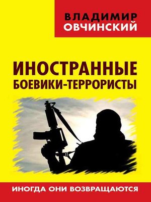 cover image of Искусственный интеллект. Этика и право